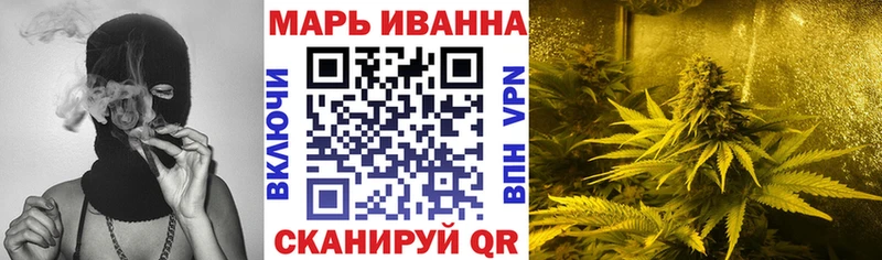 Купить закладку Мирный АМФ  ГАШ  Каннабис  КОКАИН 