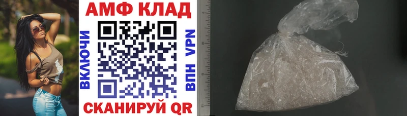 Amphetamine Розовый  blacksprut рабочий сайт  Мирный 