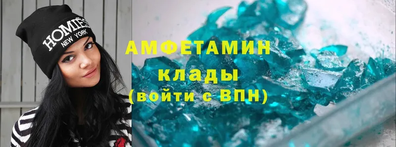 Amphetamine VHQ  Мирный 