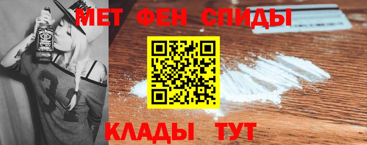 Мирный  АМФ VHQ  hydra онион  Вход с VPN 