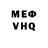 Метадон белоснежный MIRA BASTA
