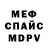 Метадон мёд Julian Weber