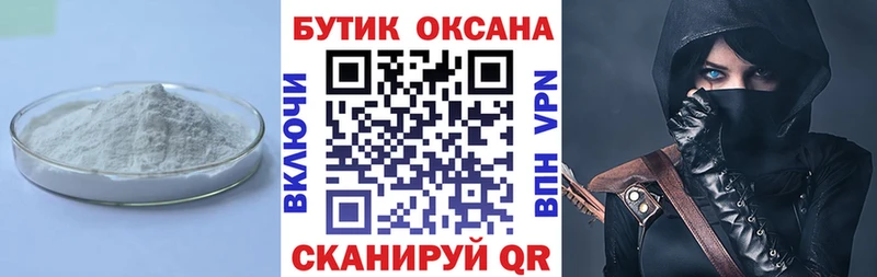 БУТИРАТ оксана  blacksprut   Мирный 