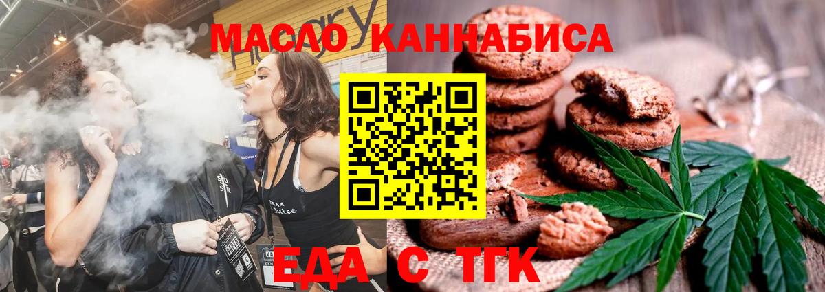Марихуана  Alpha PVP СОЛЬ кристаллы  Купить наркоту  Экстази  Вход с VPN  Мирный  Меф  КОКАИН  Гашиш  МЕФ  