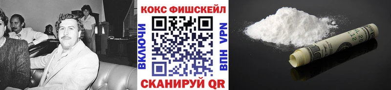 КОКАИН VHQ Мирный