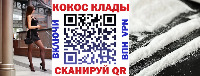 КОКАИН Перу  blacksprut   Мирный  магазин продажи  
