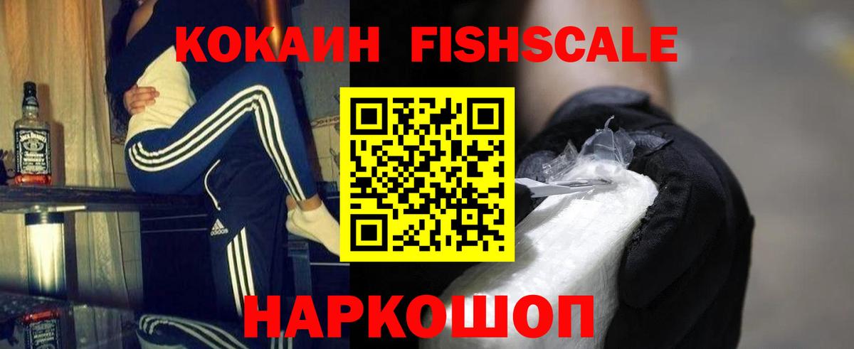 даркнет сайт  Cocaine  Вход с VPN  Cocaine Эквадор  Кокаин Колумбийский  Мирный 