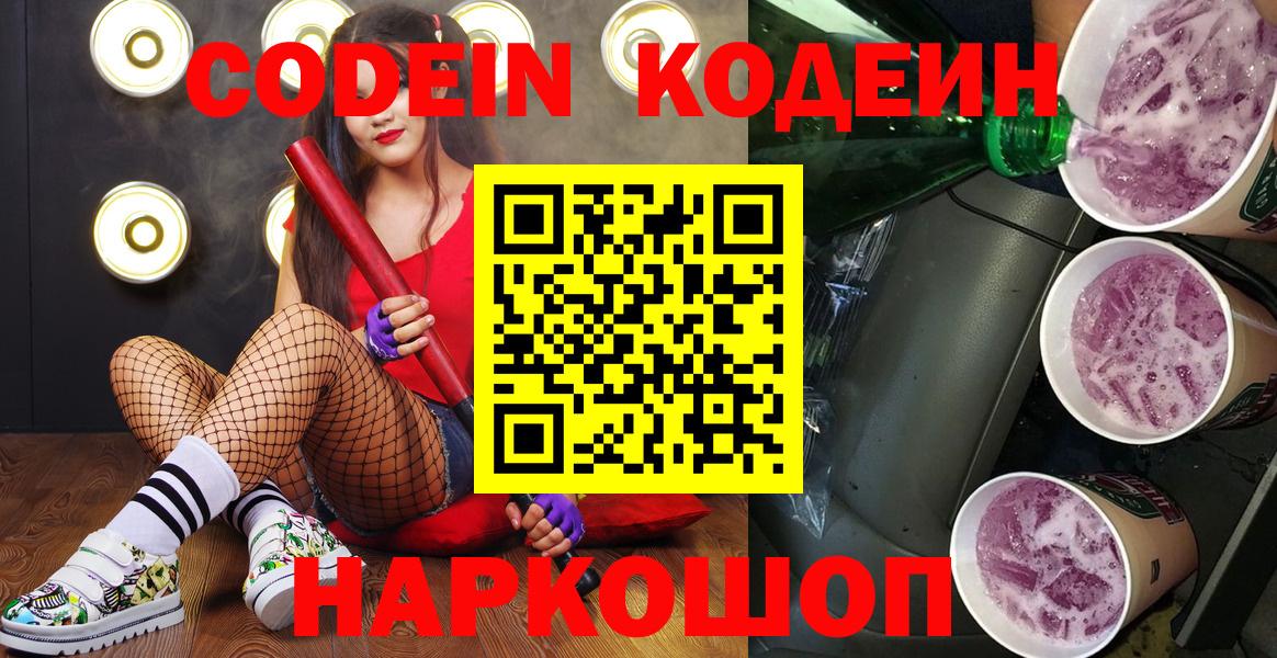 ГАШ Мирный