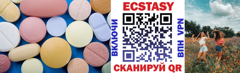 Ecstasy MDMA  что такое   Мирный 