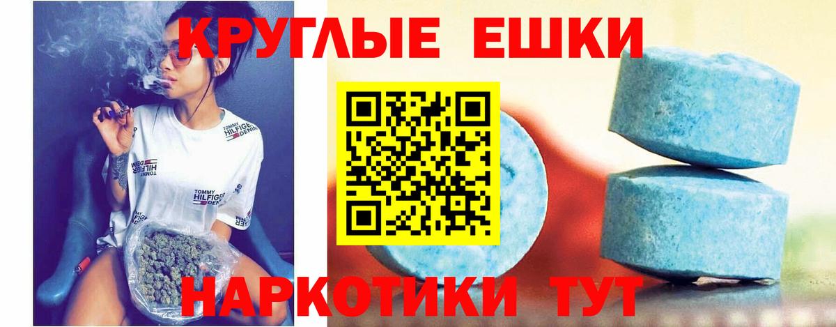 Экстази  Ecstasy 280мг  Вход с VPN  Мирный  Экстази бентли 