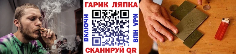 Гашиш убойный  купить  цена  mega ТОР  Мирный 