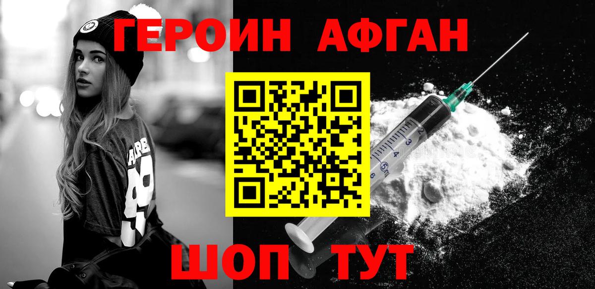 Кокаин  МЕТ  МЕФ кристаллы  A PVP СОЛЬ кристаллы  ГАШ  ЭКСТАЗИ  Мирный  ГАШИШ  Конопля  Мефедрон  