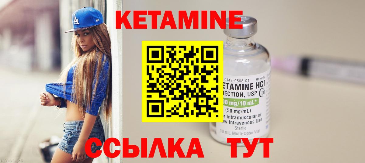 мориарти как зайти  mega ссылки  Мирный  Вход с VPN  Кетамин ketamine  КЕТАМИН VHQ 