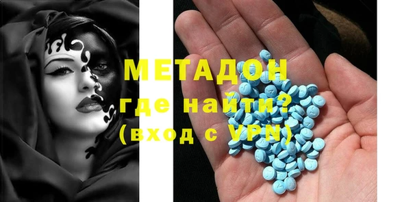 гашишное масло Осташков