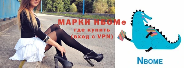 гашишное масло Осташков