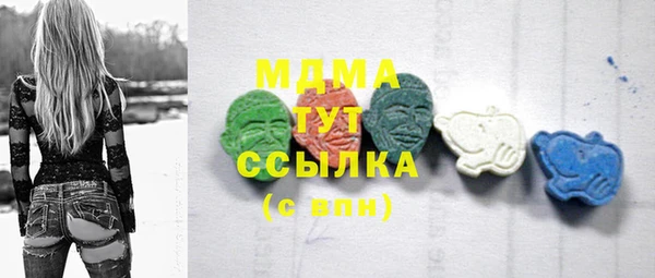 Альфа ПВП Осинники