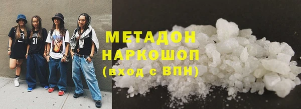 гашишное масло Осташков