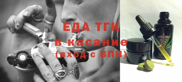 бутик Бабаево