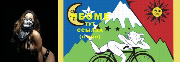 альфа пвп VHQ Остров