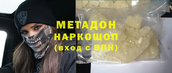 альфа пвп VHQ Остров