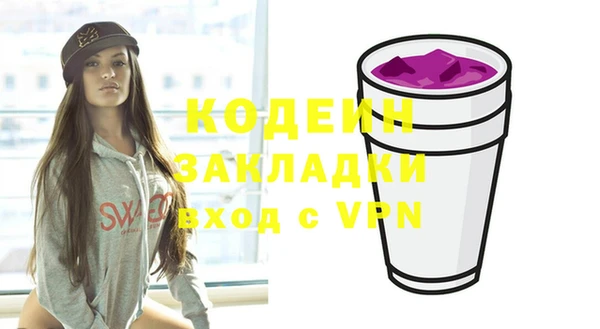 Альфа ПВП Осинники