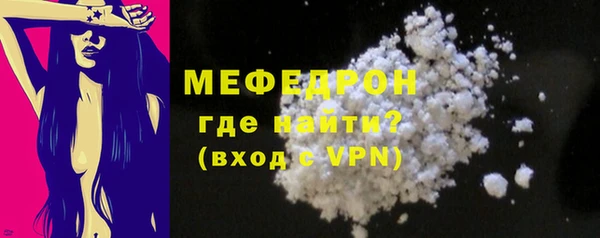 бутик Бабаево
