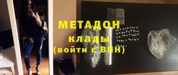 Альфа ПВП Осинники