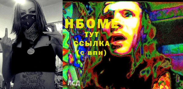 гашик Ахтубинск