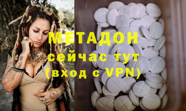 гашишное масло Осташков