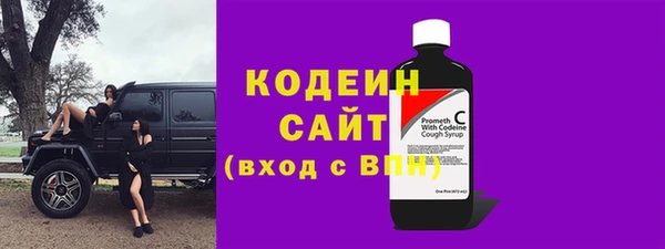 гашик Ахтубинск