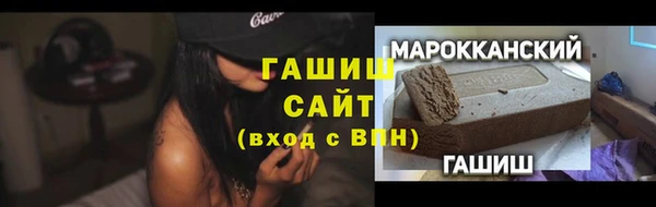гашишное масло Осташков