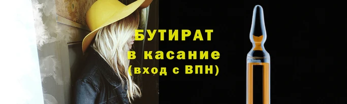 гашишное масло Осташков