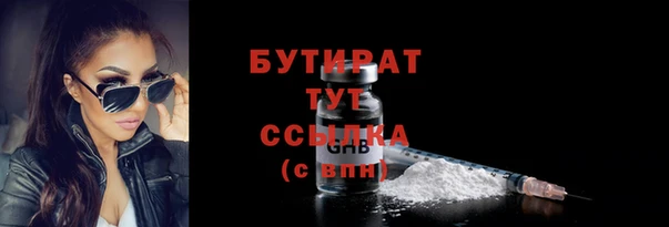 jwh Няндома