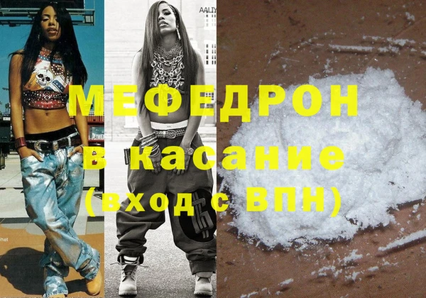 MESCALINE Горняк