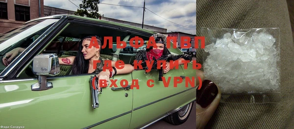 альфа пвп VHQ Остров