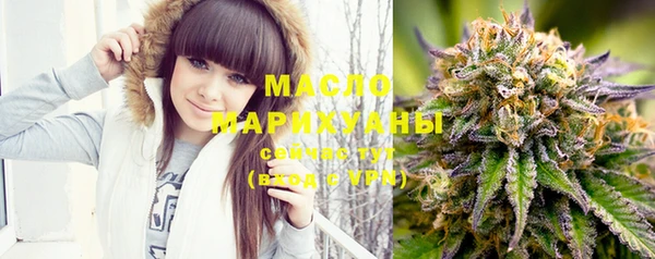 гашишное масло Осташков