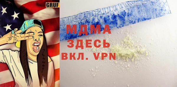 jwh Няндома