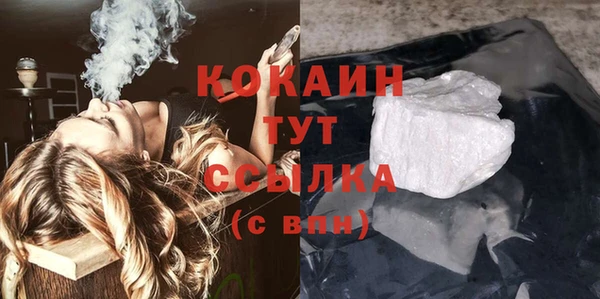 гашик Ахтубинск