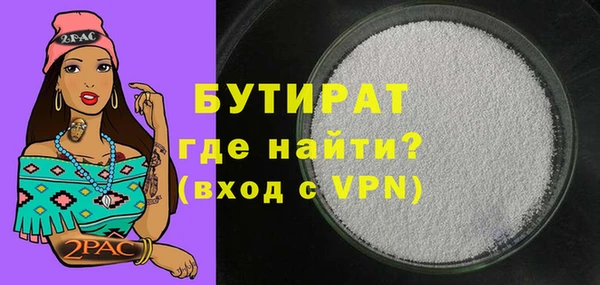 jwh Няндома