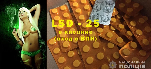 марки lsd Нязепетровск