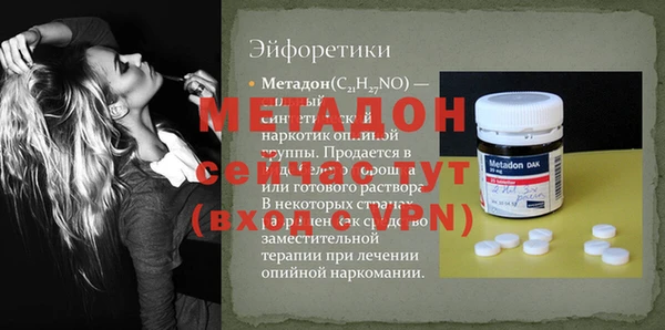jwh Няндома
