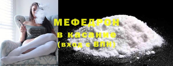 Альфа ПВП Осинники