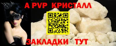 соль ск Кинель