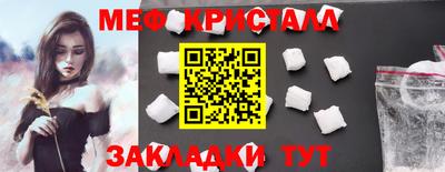 соль ск Донецк