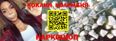 соль ск Донецк