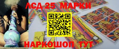 соль ск Донецк