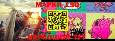 спиды Бийск