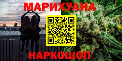 соль ск Донецк