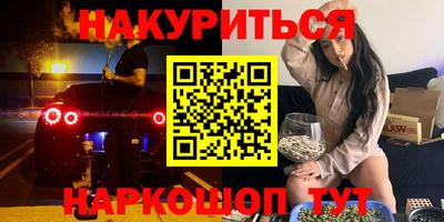 соль ск Донецк
