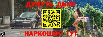 спиды Бийск